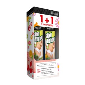 Inoplus Promo Slim Fit Lipo για Αδυνάτισμα 2x20 Αναβράζοντα Δισκία