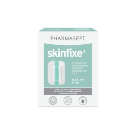 Pharmasept Skinfixe Αυτοκόλλητη Αποστειρωμένη Αδιάβροχη Απορροφητική Γάζα Διαστάσεων 5.5x7cm 5 Τεμάχια