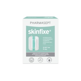 PHARMASEPT Skinfixe Αυτοκόλλητη Αποστειρωμένη Αδιάβροχη Απορροφητική Γάζα Διαστάσεων 5.5 x 7cm 5 Τεμάχια