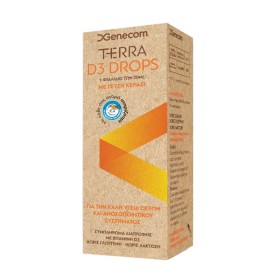 Genecom Terra D3 Drops Βιταμίνη για Ενίσχυση του Ανοσοποιητικού & την Υγεία των Οστών 400iu Γεύση Κεράσι 20ml Genecom Terra D3 Drops Βιταμίνη για Ενίσχυση του Ανοσοποιητικού & την Υγεία των Οστών 400iu Γεύση Κεράσι 20ml