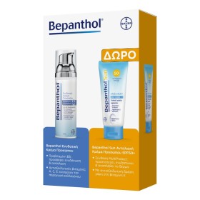 BEPANTHOL Promo Moisturizing Face Cream Ενυδατική Κρέμα Προσώπου 75ml & Sun Face Cream for Sensitive Skin Spf50+ 50ml