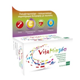 Winmedica Vitam &hellip;