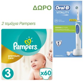 Pampers Premium &hellip;