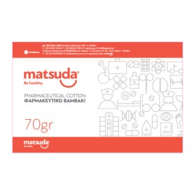 Matsuda Βαμβάκι 100% Καθαρό Υδρόφιλο 70g Matsuda Βαμβάκι 100% Καθαρό Υδρόφιλο 70g