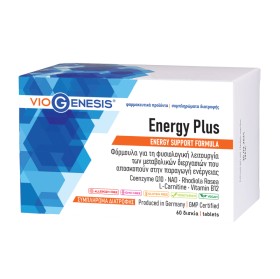 Viogenesis Energy Plus για τη Φυσιολογική Λειτουργία των Μεταβολικών Διεργασιών για την Παραγωγή Ενέργειας 60 Δισκία