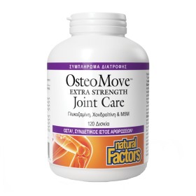 Natural Factors OsteoMove Extra Strength για την Υγεία των Αρθρώσεων & των Οστών 120 Ταμπλέτες