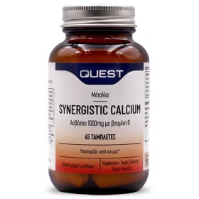 QUEST Synergistic Calcium 1000mg Συμπλήρωμα με Ασβέστιο & Βιταμίνη D 45 Ταμπλέτες