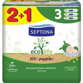 SEPTONA Promo Biodegradable Wipes with Calendula (2+1 Gift) 180 Wipes
