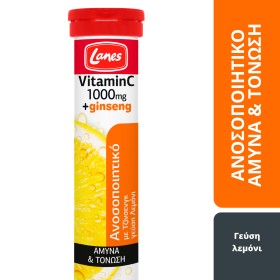 Lanes Vitamin C Εκχύλισμα Ginseng με Γεύση Λεμόνι 1000mg 20 Αναβράζοντα Δισκία