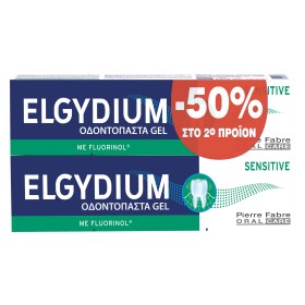 Elgydium Promo Sensitive Οδοντόκρεμα για Ευαίσθητα Δόντια 75ml [-50% Στο 2ο Προϊόν]