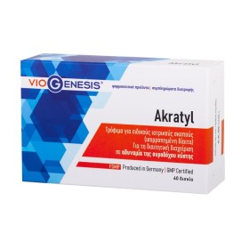 Viogenesis Akra … Viogenesis Akra …