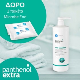 Panthenol Extra &hellip;