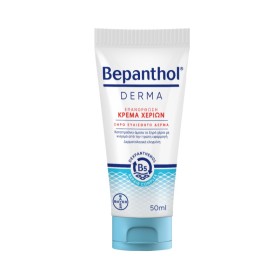 Bepanthol Derma Ενυδατική Κρέμα Χεριών 50ml Bepanthol Derma Ενυδατική Κρέμα Χεριών 50ml