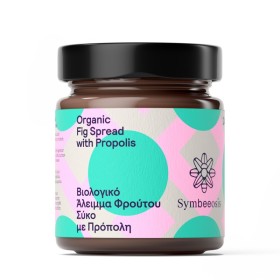 SYMBEEOSIS Organic Marmalade Βιολογική Μαρμελάδα με Σύκο & Πρόπολη 240g