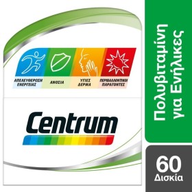 CENTRUM A To Zinc Πολυβιταμίνη με Βιταμίνες & Μεταλλικά Στοιχεία 60 Δισκία