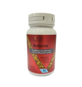 Vitamain Berberine Berberis Aristata 750mg Συμπλήρωμα για Σάκχαρο & Χοληστερόλη & Μεταβολισμό 30 κάψουλες