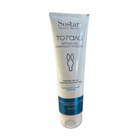 Sostar Face Wash Αφρός Καθαρισμού για Προσώπο & Μάτια 150ml Sostar Face Wash Αφρός Καθαρισμού για Προσώπο & Μάτια 150ml