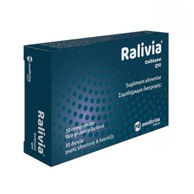 Meditrina Ralivia για την Καλή Υγεία του Ουροποιητικού Συστήματος 30 Δισκία Meditrina Ralivia για την Καλή Υγεία του Ουροποιητικού Συστήματος 30 Δισκία
