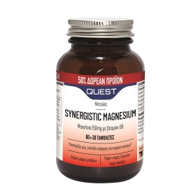QUEST Synergistic Magnesium 150mg with Vitamin B6 60+30 Free Tablets
