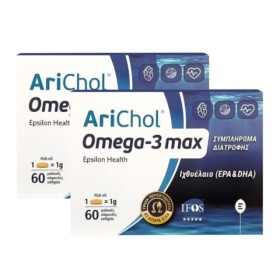 Epsilon Health Promo Arichol Omega-3 Max 2x60 Μαλακές Κάψουλες Epsilon Health Promo Arichol Omega-3 Max 2x60 Μαλακές Κάψουλες