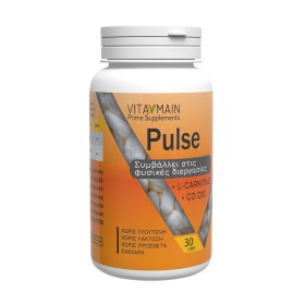 Vitamain Pulse Συνένζυμο Q10 80mg & L-Carnitine 200mg την Υγεία της Καρδιάς & τη Συνολική Ευεξία 30 Κάψουλες Vitamain Pulse Συνένζυμο Q10 80mg & L-Carnitine 200mg την Υγεία της Καρδιάς & τη Συνολική Ευεξία 30 Κάψουλες