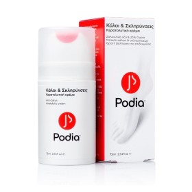 Podia Κάλοι & Σ …