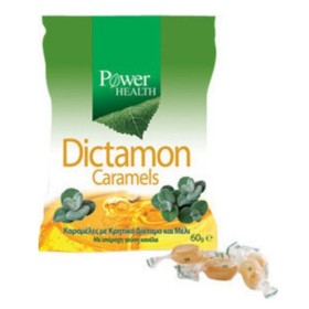 Power Health Dictamon Caramels Καραμέλες με Κρητικό Δίκταμο & Μέλι 60g Power Health Dictamon Caramels Καραμέλες με Κρητικό Δίκταμο & Μέλι 60g