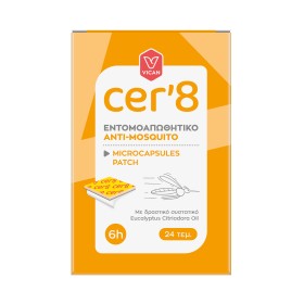 Cer8 Εντομοαπωθητικό Ενηλίκων 24 Τεμάχια