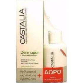 Castalia Dermop &hellip;