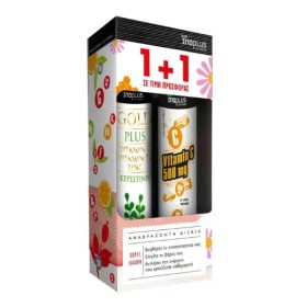 Inoplus Promo Gold Plus Vitamin C & Vitamin D3 & Zinc για Ενίσχυση του Ανοσοποιητικού 20 Αναβράζοντα Δισκία & Vitamin C 500mg 20 Αναβράζοντα Δισκία Inoplus Promo Gold Plus Vitamin C & Vitamin D3 & Zinc για Ενίσχυση του Ανοσοποιητικού 20 Αναβράζοντα Δισκία & Vitamin C 500mg 20 Αναβράζοντα Δισκία