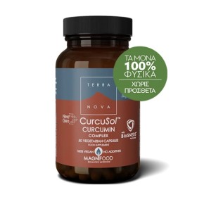 Terranova Curcusol™ Curcumin Complex 50 Κάψουλες Terranova Curcusol™ Curcumin Complex 50 Κάψουλες