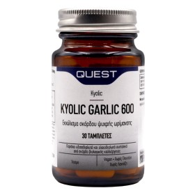 Quest Kyolic Garlic 600mg Συμπλήρωμα με Εκχύλισμα Σκόρδου για την Ενίσχυση της Καρδιαγγειακής Λειτουργίας 30 Ταμπλέτες Quest Kyolic Garlic 600mg Συμπλήρωμα με Εκχύλισμα Σκόρδου για την Ενίσχυση της Καρδιαγγειακής Λειτουργίας 30 Ταμπλέτες