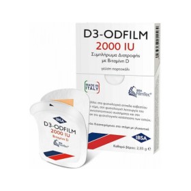 IBSA D3 Odfilm 2000iu Vitamin D3 με Γεύση Πορτοκάλι 30 Ταινίες