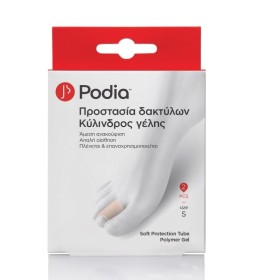 Podia Προστασία Δακτύλων Κύλινδρος Γέλης Size Medium 2 Τεμάχια Podia Προστασία Δακτύλων Κύλινδρος Γέλης Size Medium 2 Τεμάχια