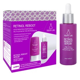 Youth Lab Promo Retinol Reboot Serum Ενυδατικός Ορός Προσώπου 30ml & Δώρο Retinol Reboot Κρέμα Ημέρας Spf30 40ml