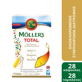 Mollers Total Ωμέγα 3 -βιταμίνες -μέταλλα 28 Κάψουλες & 28 Ταμπλέτες Mollers Total Ωμέγα 3 -βιταμίνες -μέταλλα 28 Κάψουλες & 28 Ταμπλέτες