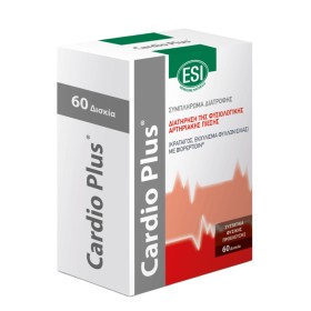 Esi Cardio Plus για την Λειτουργία της Καρδιάς & την Φυσιολογική Αρτηριακή Πίεση 60 Δισκία Esi Cardio Plus για την Λειτουργία της Καρδιάς & την Φυσιολογική Αρτηριακή Πίεση 60 Δισκία