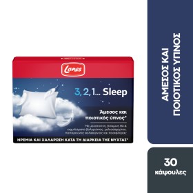 Lanes 3, 2, 1 Sleep  για Άμεσο & Ποιοτικό Ύπνο 30 Κάψουλες