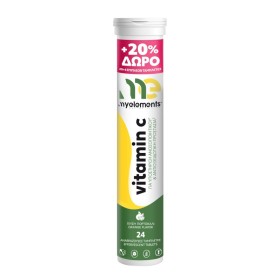 My Elements Vitamin C 1000mg για Ενίσχυση του Ανοσοποιητικού 24 Αναβράζοντα Δισκία My Elements Vitamin C 1000mg για Ενίσχυση του Ανοσοποιητικού 24 Αναβράζοντα Δισκία