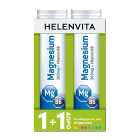 Helenvita Promo Magnesium & Vitamin B6 300mg για το Νευρικό Σύστημα 2x20 Αναβράζουσες Ταμπλέτες Helenvita Promo Magnesium & Vitamin B6 300mg για το Νευρικό Σύστημα 2x20 Αναβράζουσες Ταμπλέτες