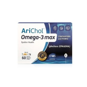 EPSILON HEALTH Arichol Omega-3 Max Ιχθυέλαιο 1000mg 60 Μαλακές Κάψουλες