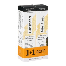 Aletheia Promo High Sodium Electrolytes & Vitamins Lemon & Orange 18 Αναβράζουσες Ταμπλέτες & Δώρο High Sodium Electrolytes & Vitamins & Caffeine Mango & Passion Fruit 18 Αναβράζουσες Ταμπλέτες