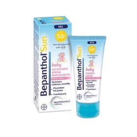 Bepanthol Sun B &hellip;