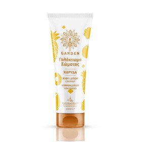 Garden Body Lotion Coconut Γαλάκτωμα Σώματος με Άρωμα Καρύδα 100ml