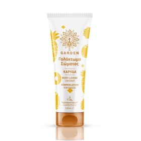 GARDEN Body Lotion Coconut Γαλάκτωμα Σώματος με Άρωμα Καρύδα 100ml