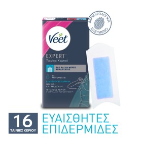 Veet Expert Ταινίες Αποτρίχωσης για το Μπικίνι & τις Μασχάλες Ευαίσθητες Επιδερμίδες 16 Τεμάχια Veet Expert Ταινίες Αποτρίχωσης για το Μπικίνι & τις Μασχάλες Ευαίσθητες Επιδερμίδες 16 Τεμάχια