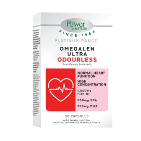 Power Health Platinum Omegalen Ultra Ιχθυέλαιο 1000mg 30 Κάψουλες Power Health Platinum Omegalen Ultra Ιχθυέλαιο 1000mg 30 Κάψουλες