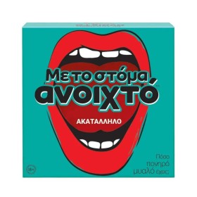AS Games Επιτρα &hellip;
