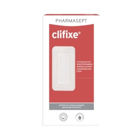 Pharmasept Clifixe Αποστειρωμένες Γάζες 10x25cm 3 Tεμάχια