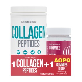 Natures Plus Promo Collagen Peptides για Υγιή Μαλλιά Δέρμα Νύχια & Αρθρώσεις 294g & Δώρο Gummies Biotin 5000mcg 60 Ζελεδάκια